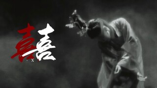 Xǐ · Tang Shiyi ‖ Look how she's smiling through tears