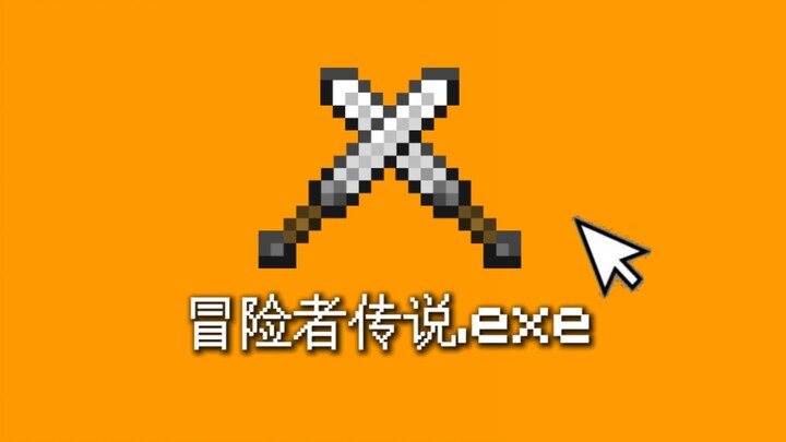 A legendary Minecraft map from ten years ago—is it still being updated today? What on earth is the s