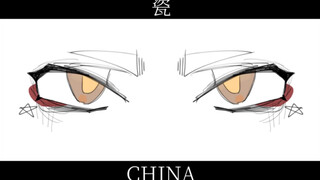 [プロッデジスECO] เหลียน หวู่ชาง + ความหมาย