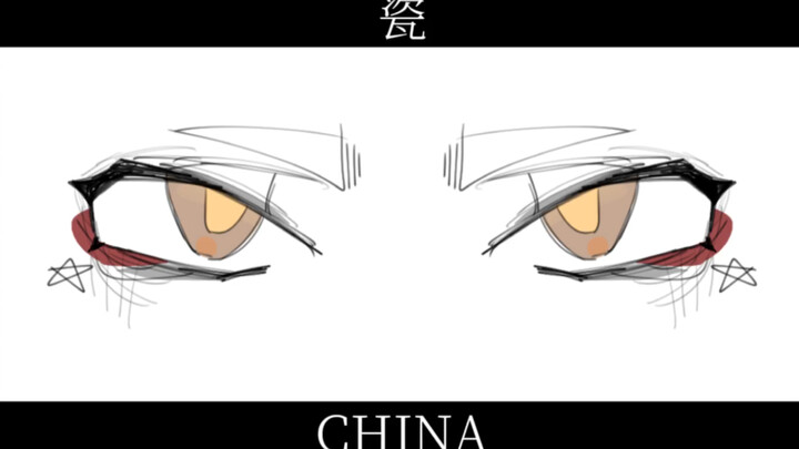 [プロトディスコ] ليان ووتشانغ + المعنى