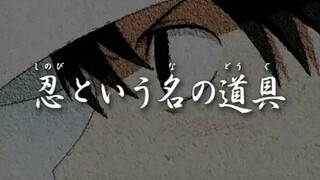 Naruto Episode 18 Tagalog