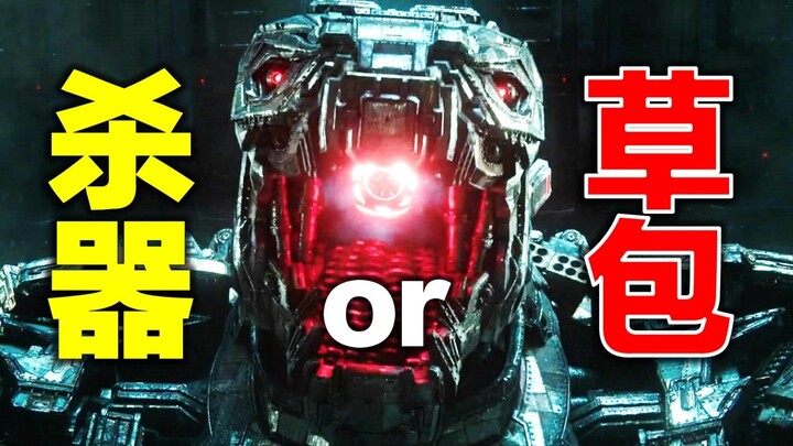 การวิเคราะห์อย่างละเอียดที่สุดเกี่ยวกับ "ก็อตซิลล่าจักรกล": มันคืออาวุธสังหารอันทรงพลัง หรือแค่ของไร