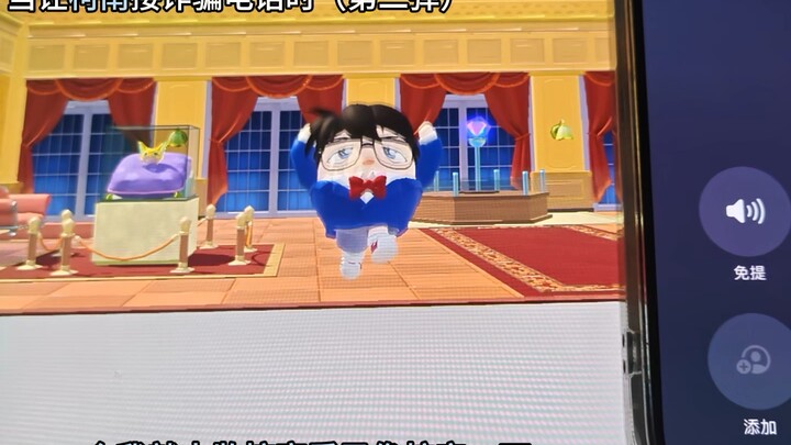 当让柯南接诈骗电话时，后面被柯南揭穿，太燃了！