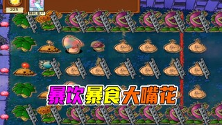 Plants vs. Zombies: Ski Bros جيدة جدًا، وGiant Bros ليست سيئة أيضًا