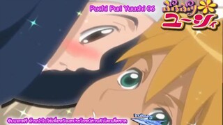 Puchi Puri Yuushi ยูซี่ สาวน้อยมหัศจรรย์06