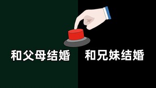 这按钮究竟是按还是不按呢....