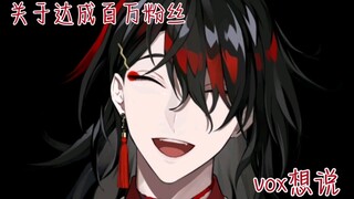 我不允许有人没看过这么温柔的爹(T ^ T)