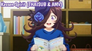 [THAISUB] Kessen spirit - (Chico With Honeyworks) ED Haikyuu 《Uma Musume》AMV