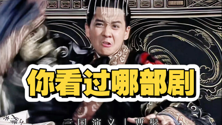 Aku tidak akan bilang kamu pernah nonton drama apa