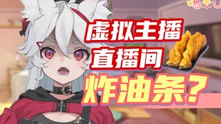 呜米宝宝她会了！ASMR绝活儿！