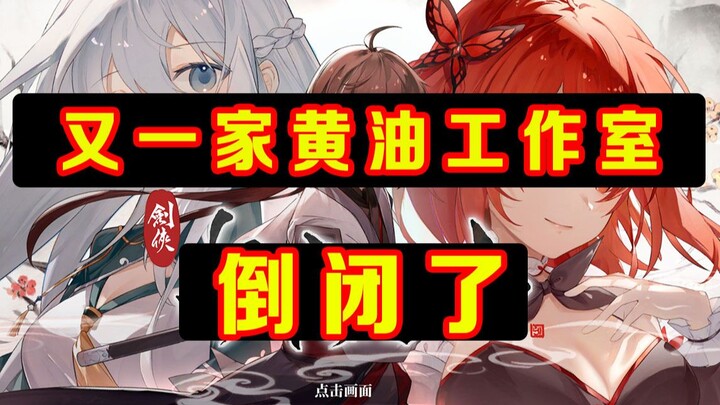 Game buatan dalam negeri ini baru rilis dua minggu, tapi tim pengembangnya sudah mengumumkan kebangk