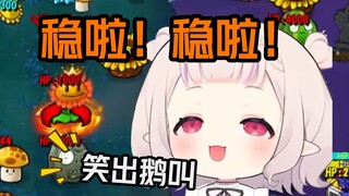 「Queen！稳啦！」「怎么寄了啊！」日本蒜头宝宝被61关疯狂折磨到退游戏