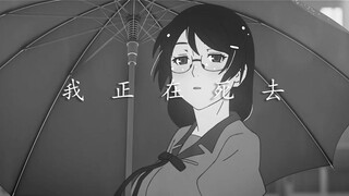 "Can You Hold Me Just for Once?[Melancholy]Anime Mashup