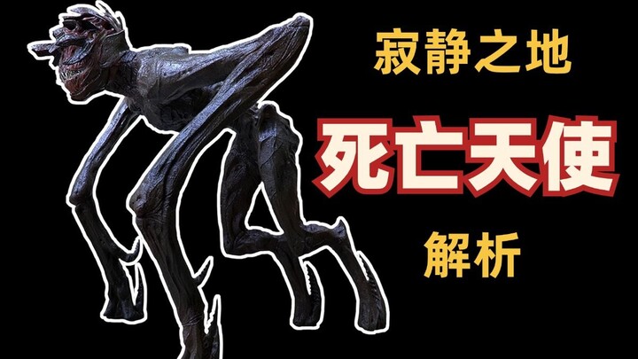 Hunting humans by sound—could this creature have actually dominated the Earth? A comprehensive analy