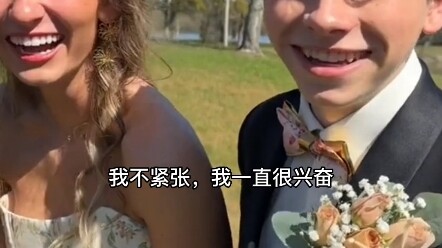 “เด็กสาวคนหนึ่งถามฉันว่าฉันไปงานพรอมของเธอได้ไหม”