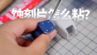 Làm sao một người làm keo có thể làm được nếu anh ta không biết cách sử dụng keo?