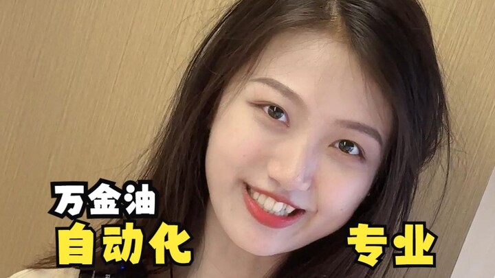 Đặc thù của các ngành kỹ thuật là rất coi trọng nền tảng từ những trường danh tiếng~