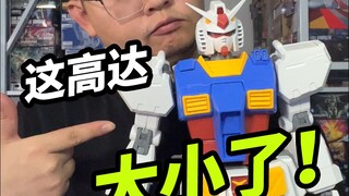 这元祖还是小了点【1/35的三方元祖高达】