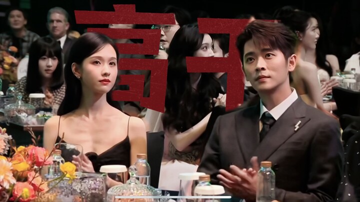 Who said that for the Chinese entertainment industry version, now that casting is done, all that’s l