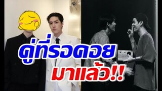 สิ้นสุดการรอคอย! ต่อ ธนภพ ลงซีรีส์ประชันฝีมือกับพระเอกคนนี้