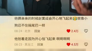 Mỗi vòng tròn của đồng xu đều nói lên tình yêu!