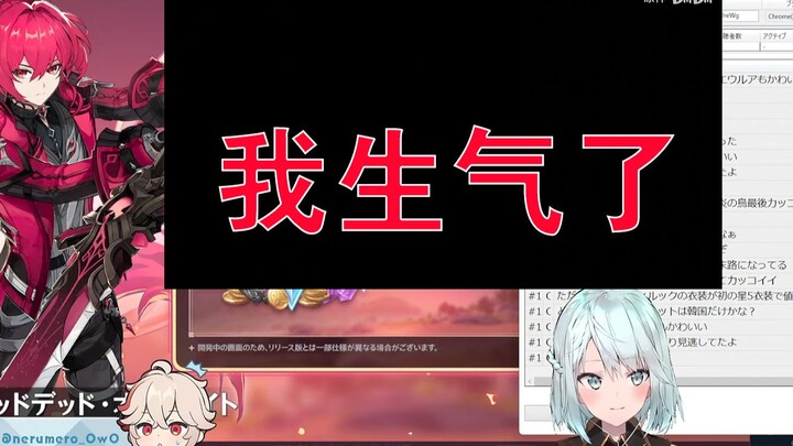 【原神/熟肉】日本傲娇白毛小哥ねるめろ被须弥PV吓到升天