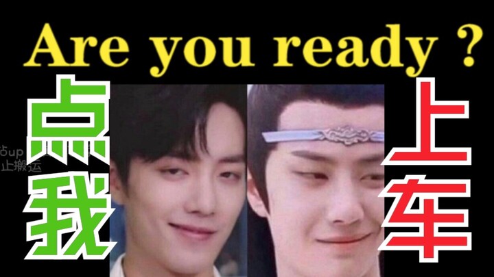 [Chen Qing Ling Boy Group Silly Moments] [Bo Jun Yi Xiao] Tiger and Wolf Words Version of Reciting A