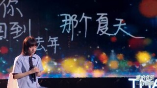 The Next Banger Zhang Sanqi -《Rainy Night in Kamogawa》