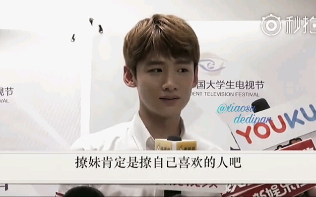 มุมมองความรักของไป๋จิ้งถิง