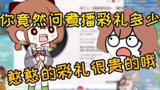 【hanser】كيف يسأل البعض عن مقدار مهر هانهان؟