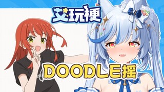 虽然推子2完结了，但是DOODLE摇这个魔性GIF火了【艾玩梗·ACG】