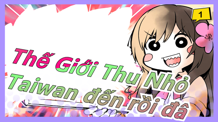 [Thế Giới Thu Nhỏ/Vẽ tay/MAD] Taiwan đến rồi đây!_1