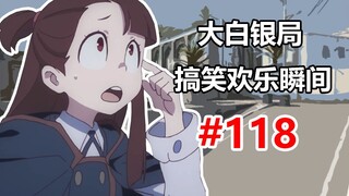 【CSGO】عندما تحدق في الهاوية#118