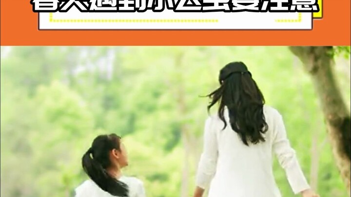 Watch out for those tiny flying insects lurking everywhere in summer!