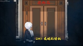 此乃，无间地狱。第十集