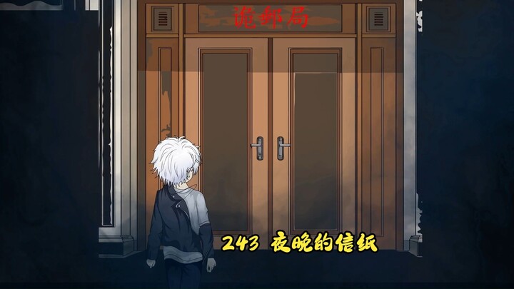 此乃，无间地狱。第十集