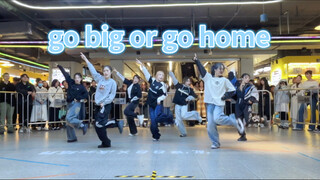 【ENHYPEN】还好跳好了 不然就直接回家了｜go big or go home｜翻跳