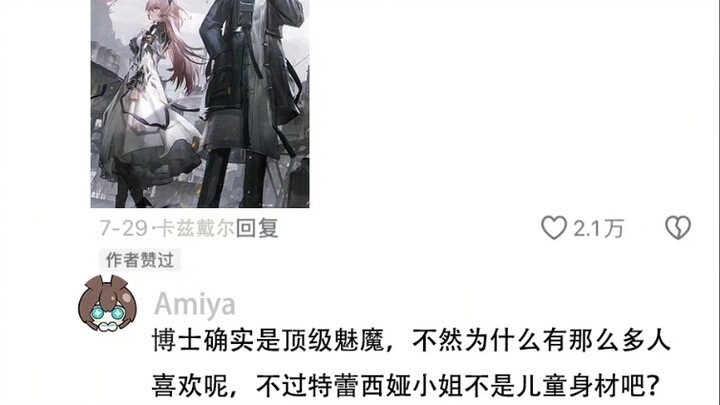 Thỏ con dùng filter dày quá