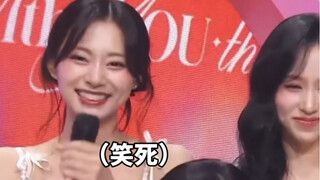 不小心說出真心話的子瑜??