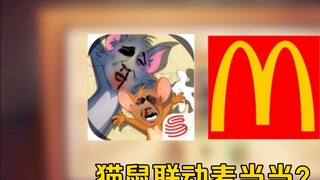 Cat and Mouse 4-70: แมวและหนูร่วมมือกับแมคโดนัลด์? เซิร์ฟเวอร์การวิจัยร่วมได้ทำการเปลี่ยนแปลงครั้งสำ