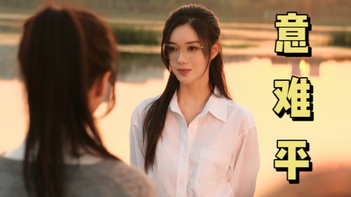 [Serial Pendek] Salju itu aneh: seperti pertemuan kembali, seperti penyesalan, seperti hati yang tak