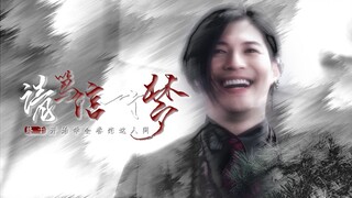 “当一束光照进了黑暗 这束光便有了罪”