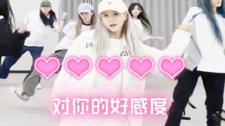 【SNH48 Duan Yixuan】Setelah tiga tahun di Youth With You, seberapa tinggi level He Mei nantinya? Baga
