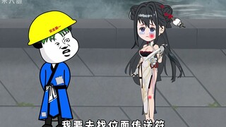 第121集|引领者与大道精髓