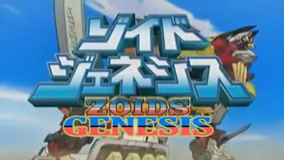 Zoids genesis ep 38