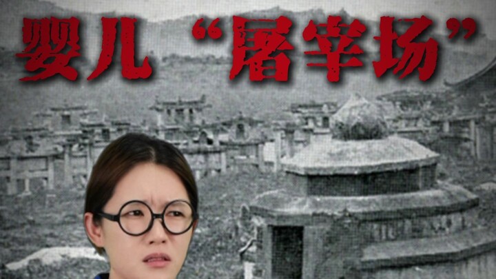 “Lò mổ” trẻ sơ sinh trong bối cảnh phong kiến – Tháp bỏ rơi trẻ sơ sinh