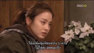 สูตรรัก...ฉบับเจ้าหญิง Ep12