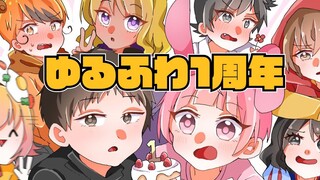 【براول رابيت】مر عام على براول رابيت! أوه...!