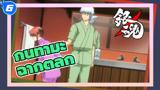 [หาสาระไม่ได้] ฉากสุดฮาในอนิเมะ(ตอน 4)
ขนหน้าอกเต็มไปหมด_6