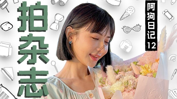 Step out of your comfort zone first—if it doesn’t work, you can always step back.